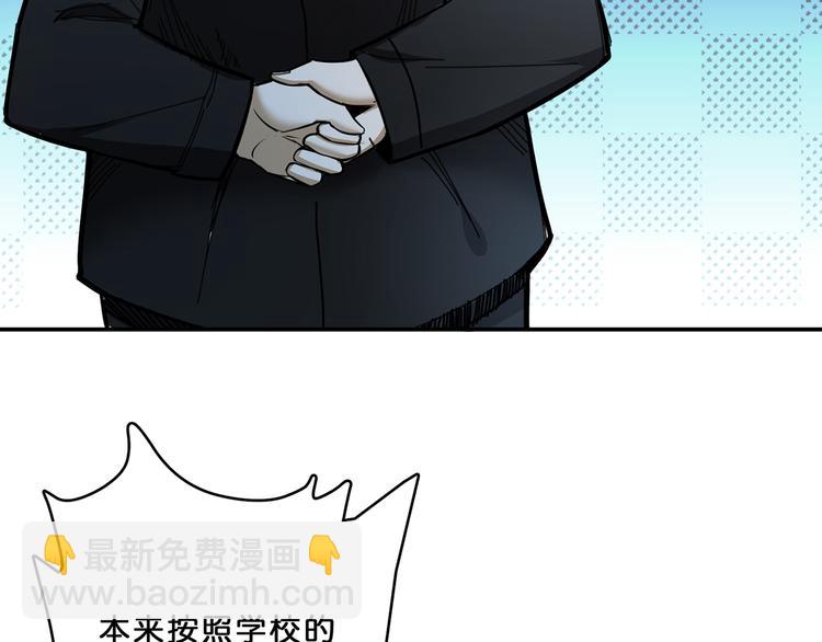 第13话  危险的味道7