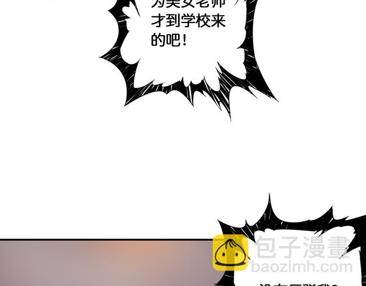 第13话  危险的味道71