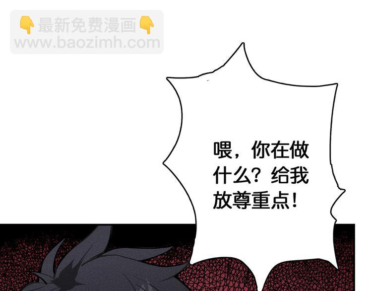 第13话  危险的味道79