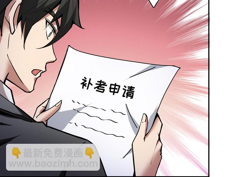第13话  危险的味道85