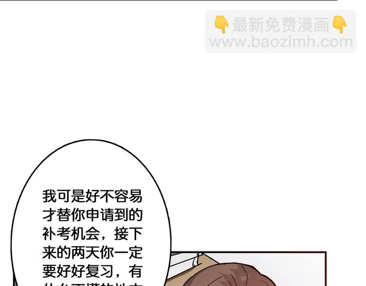 第13话  危险的味道86