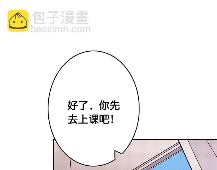 第13话  危险的味道94