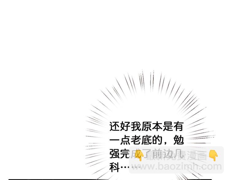 第14话 乌鸦100