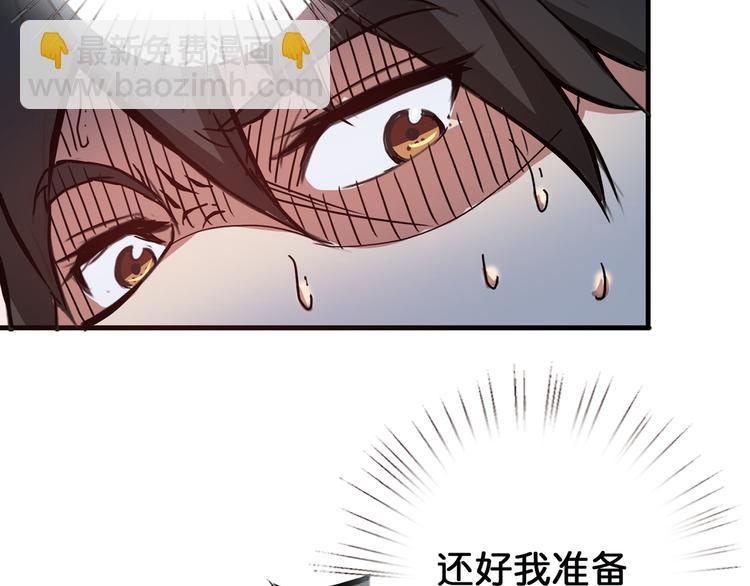 第14话 乌鸦107