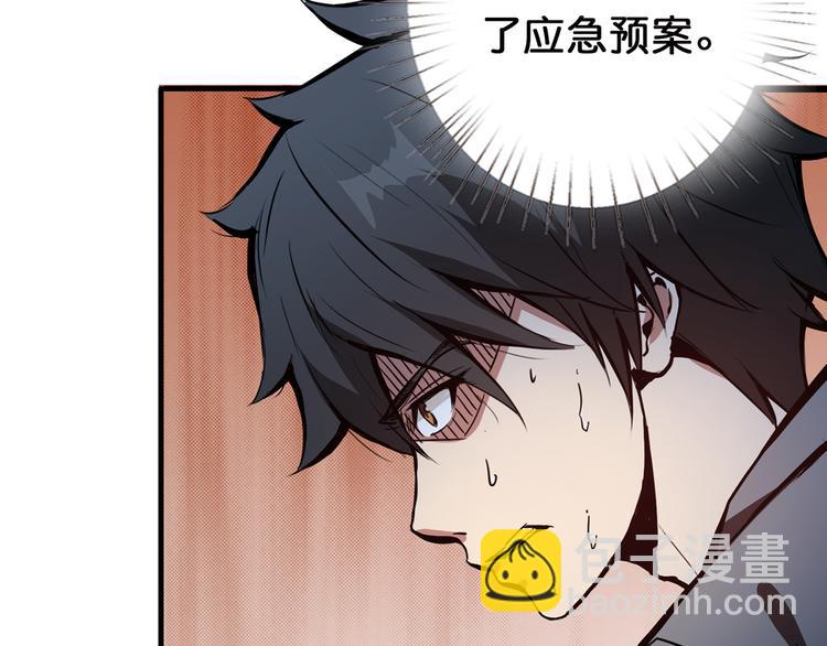 第14话 乌鸦108