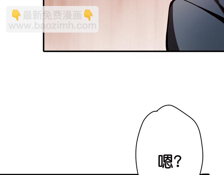 第14话 乌鸦109