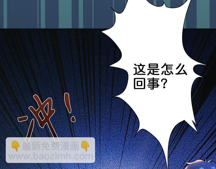 第14话 乌鸦11