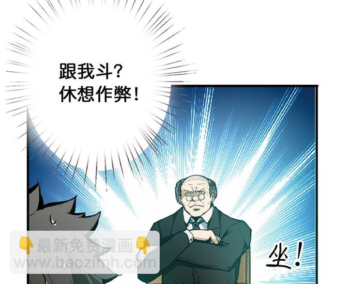 第14话 乌鸦116