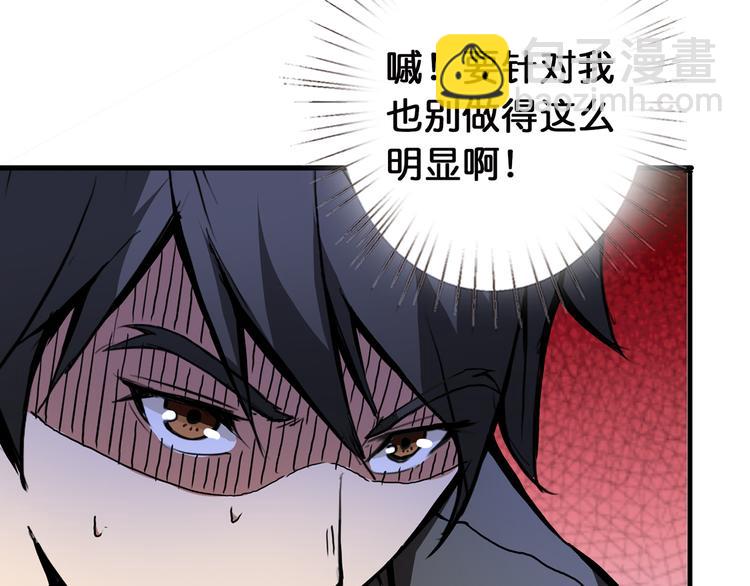 第14话 乌鸦118