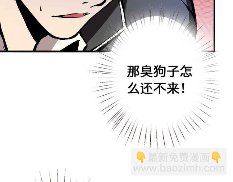 第14话 乌鸦119