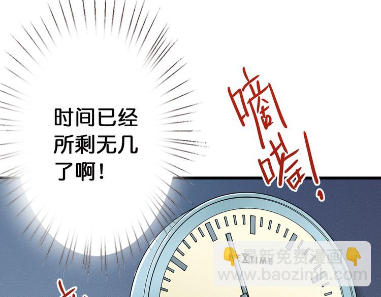 第14话 乌鸦120