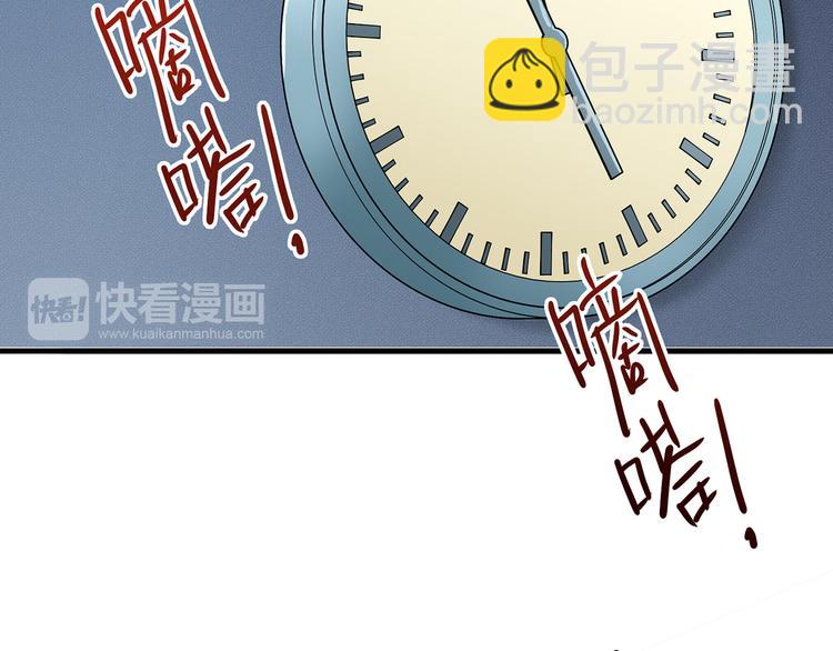 第14话 乌鸦121