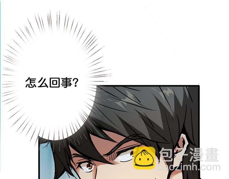 第14话 乌鸦125