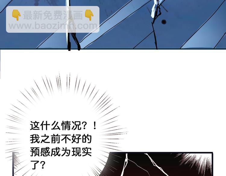 第14话 乌鸦130
