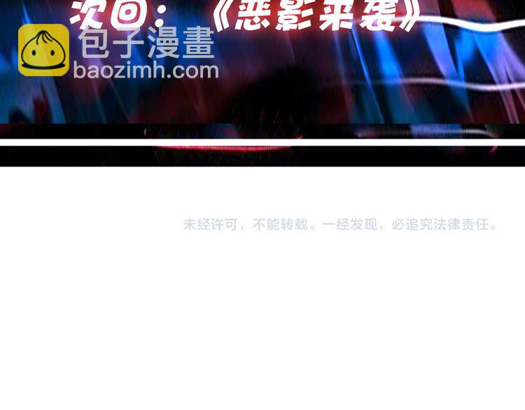 第14话 乌鸦137