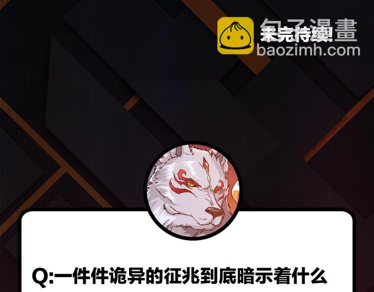 第14话 乌鸦139