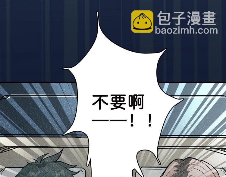 第14话 乌鸦14