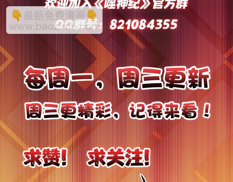 第14话 乌鸦141