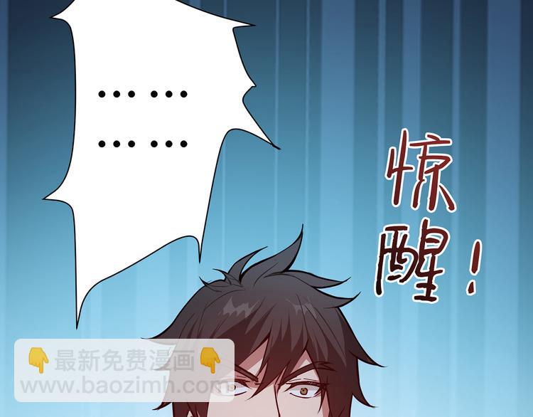 第14话 乌鸦21