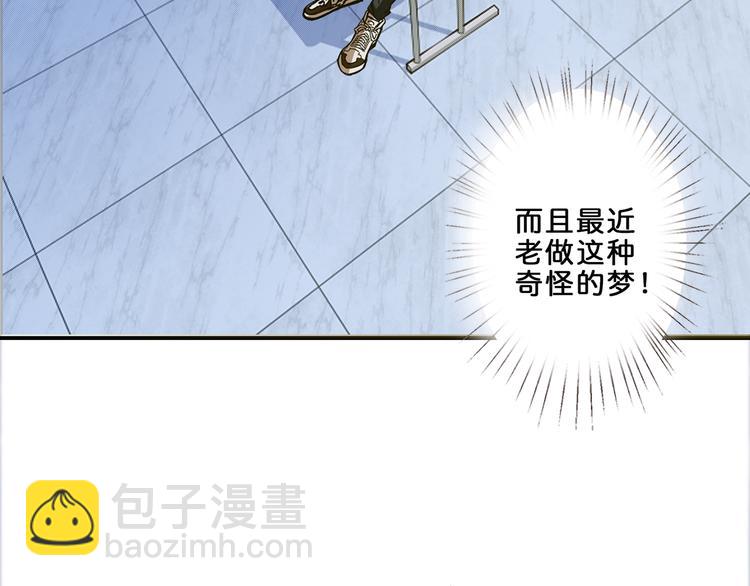 第14话 乌鸦25