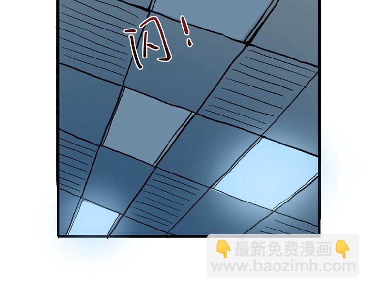 第14话 乌鸦38