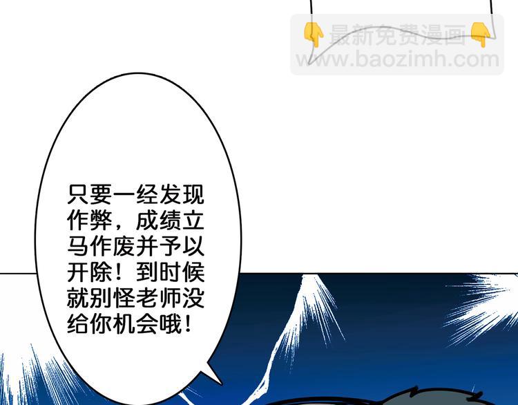 第14话 乌鸦46