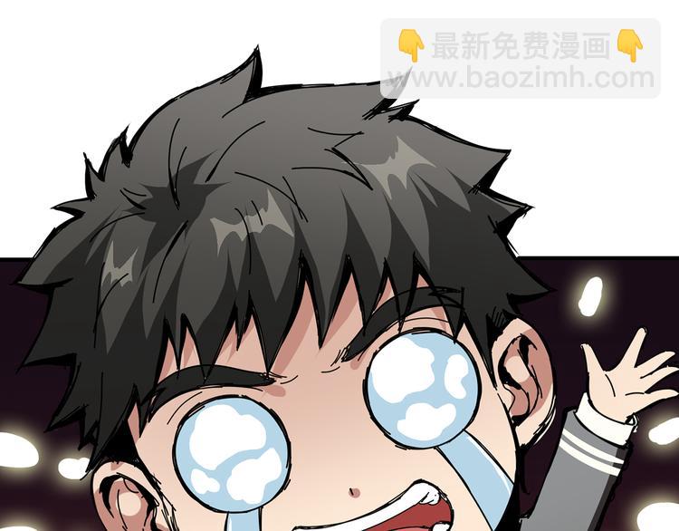 第14话 乌鸦49