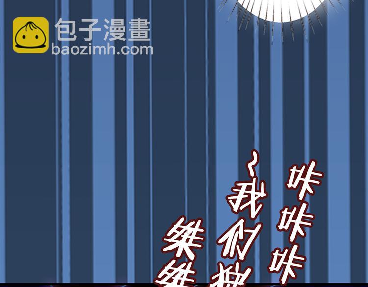 第14话 乌鸦5