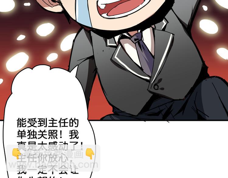 第14话 乌鸦54