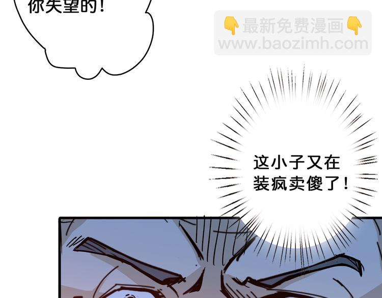 第14话 乌鸦55