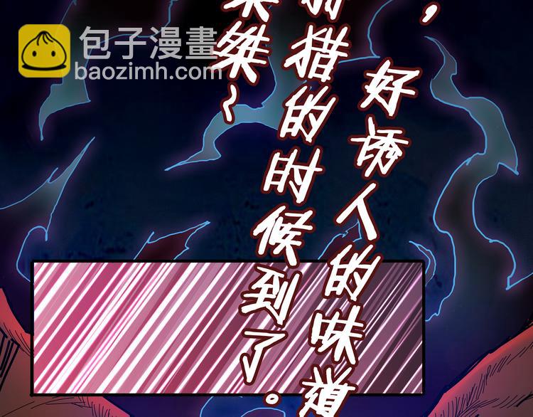 第14话 乌鸦6