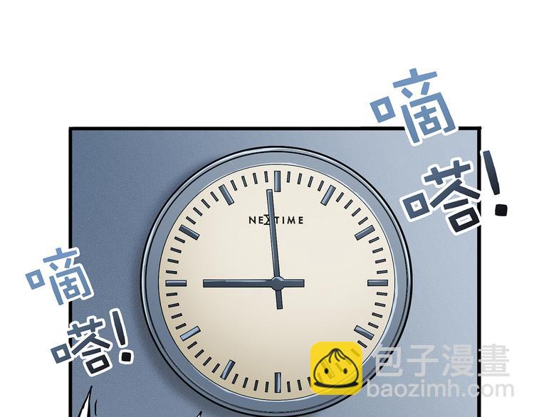 第14话 乌鸦61