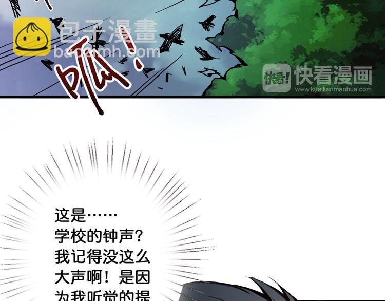 第14话 乌鸦68