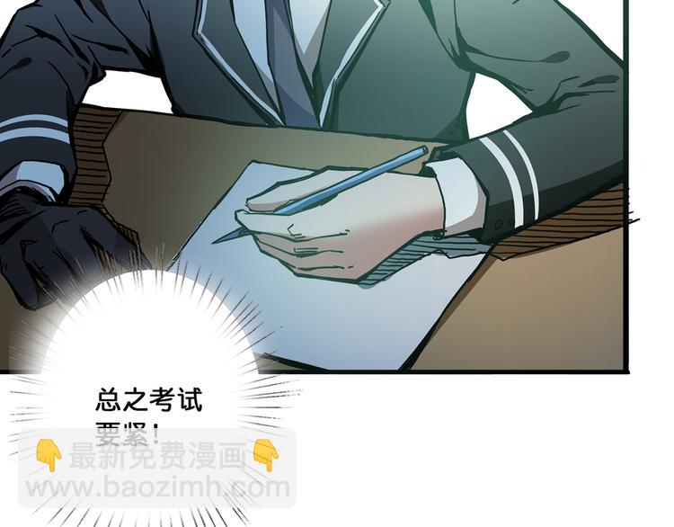 第14话 乌鸦74