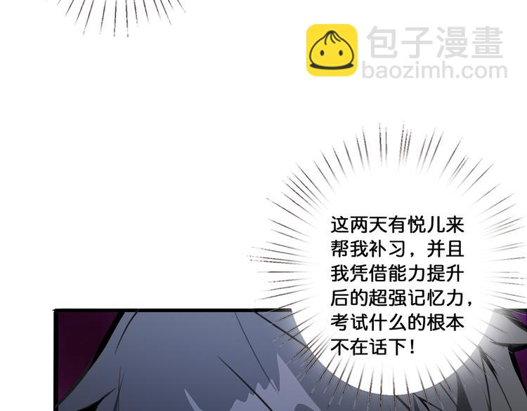 第14话 乌鸦75