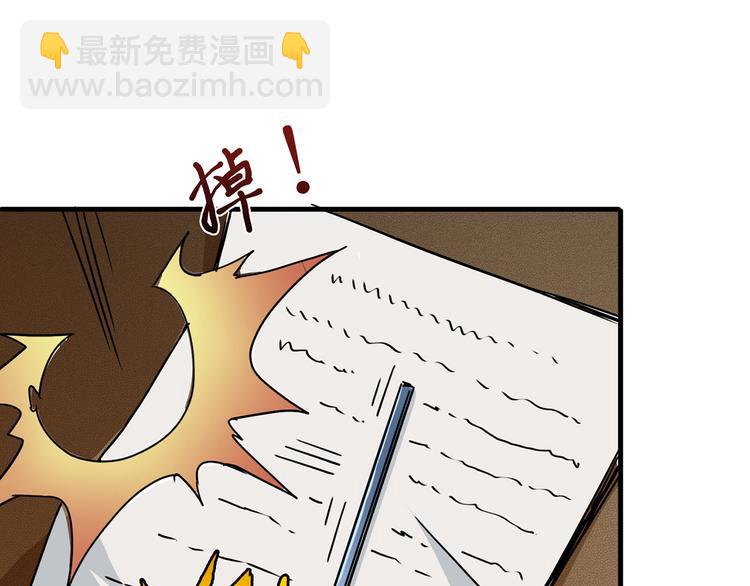 第14话 乌鸦79