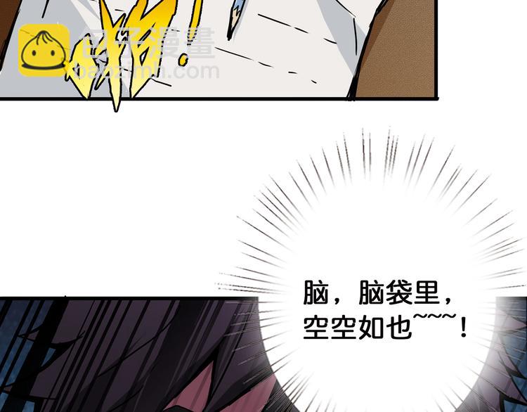 第14话 乌鸦80