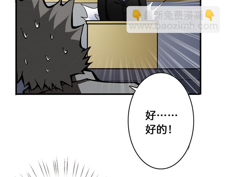 第14话 乌鸦86