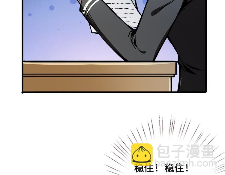 第14话 乌鸦88