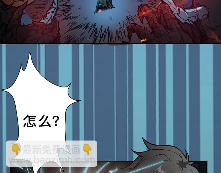 第14话 乌鸦9