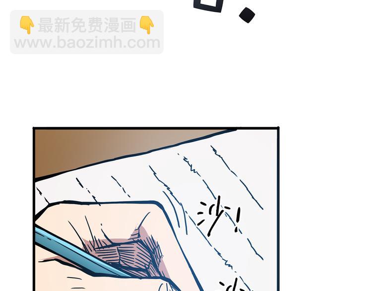 第14话 乌鸦91