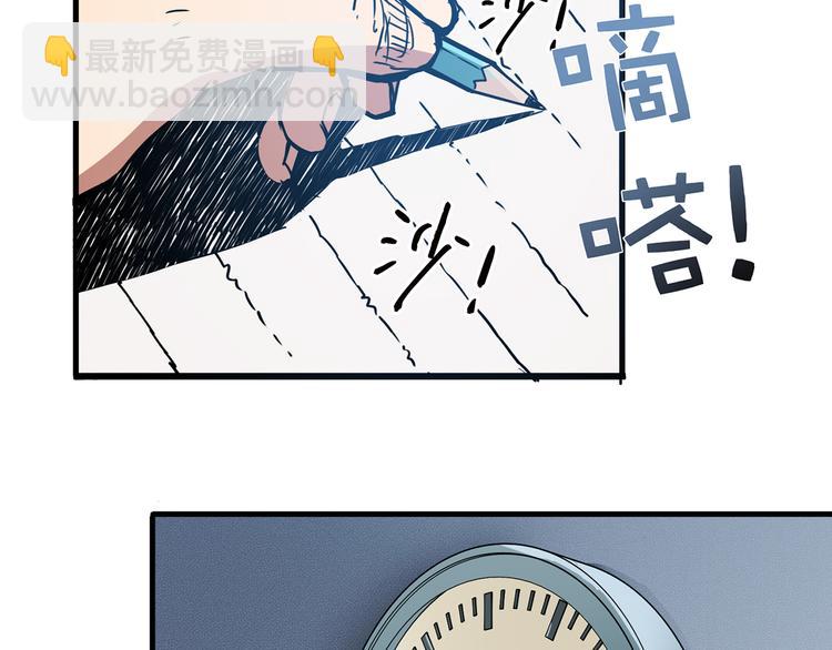 第14话 乌鸦92