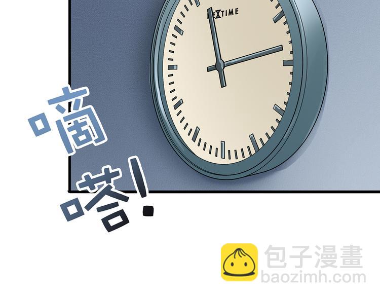 第14话 乌鸦93