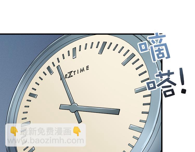 第14话 乌鸦97