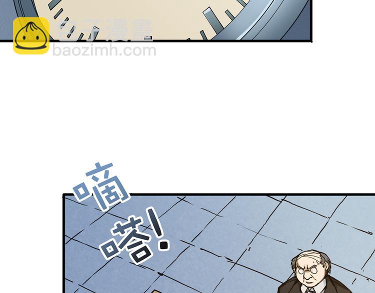 第14话 乌鸦98
