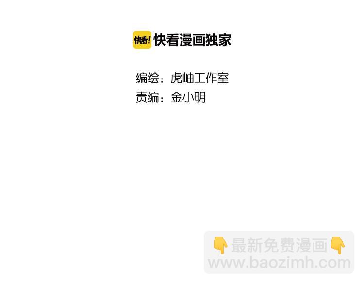 第15话 恶影来袭！1