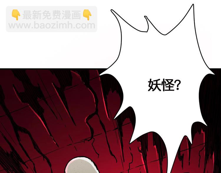 第15话 恶影来袭！101