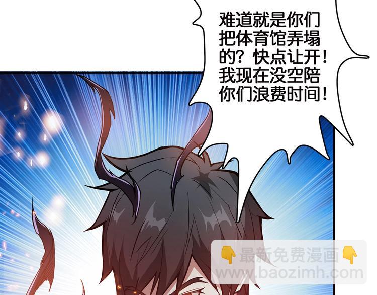 第15话 恶影来袭！108