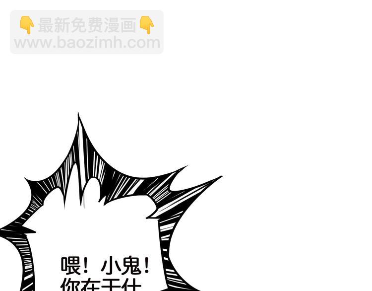 第15话 恶影来袭！112