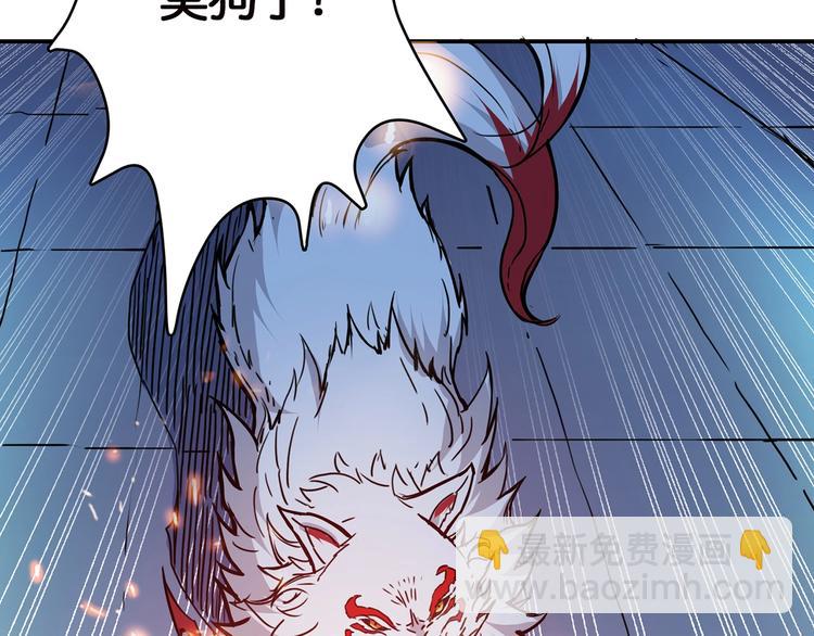第15话 恶影来袭！115